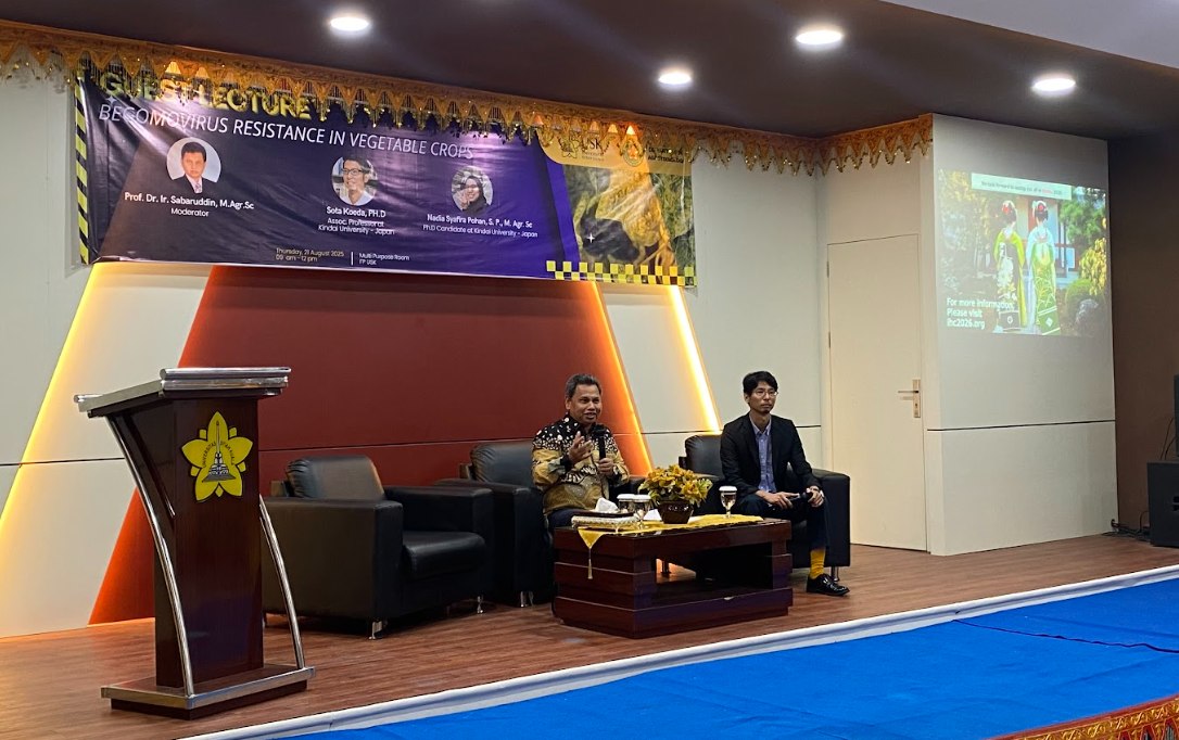 kuliah_tamu1.jpg